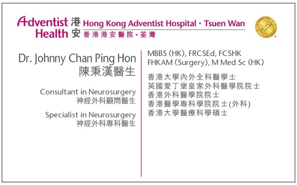 Dr. Chan Ping Hon Johnny